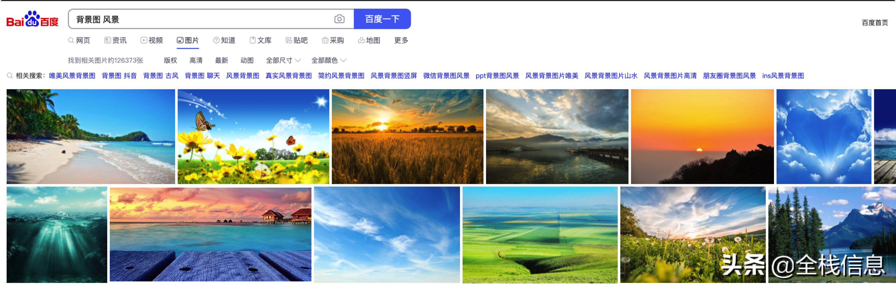 手把手教你如何正确使用搜索引擎,如何使用最可怕的搜索引擎