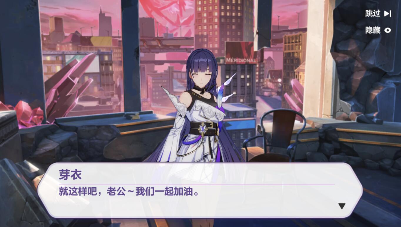 崩坏3后崩坏书芽衣技能解锁,崩坏3故事中芽衣的实力