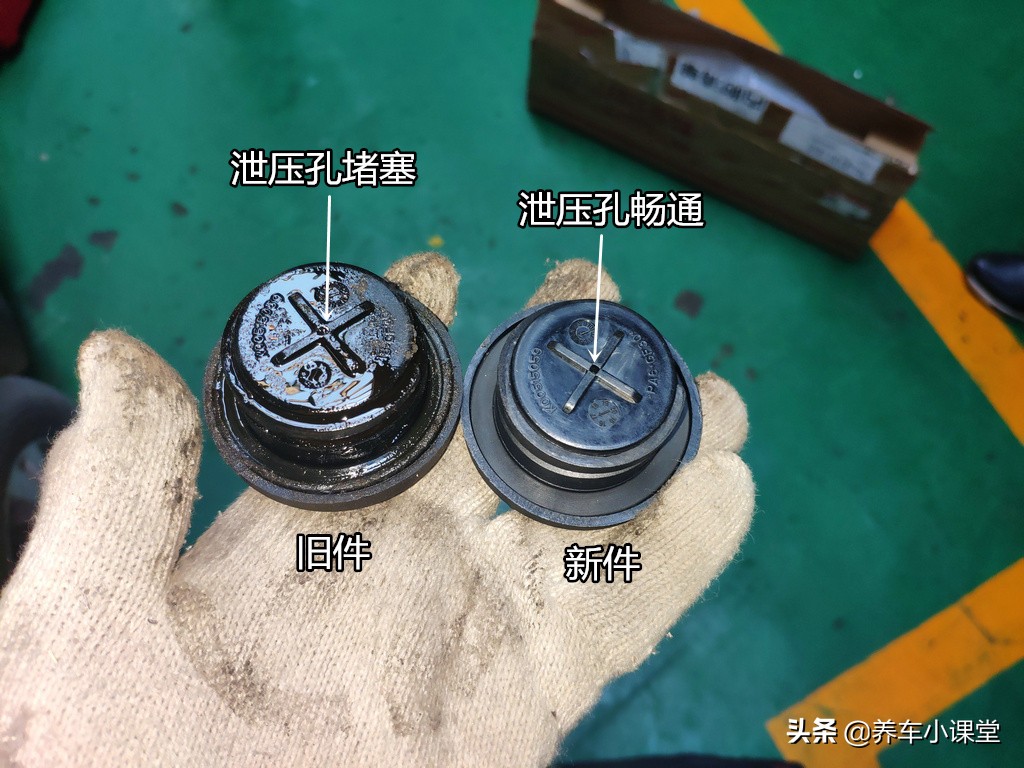 什么方法治漏油,解决漏油方法