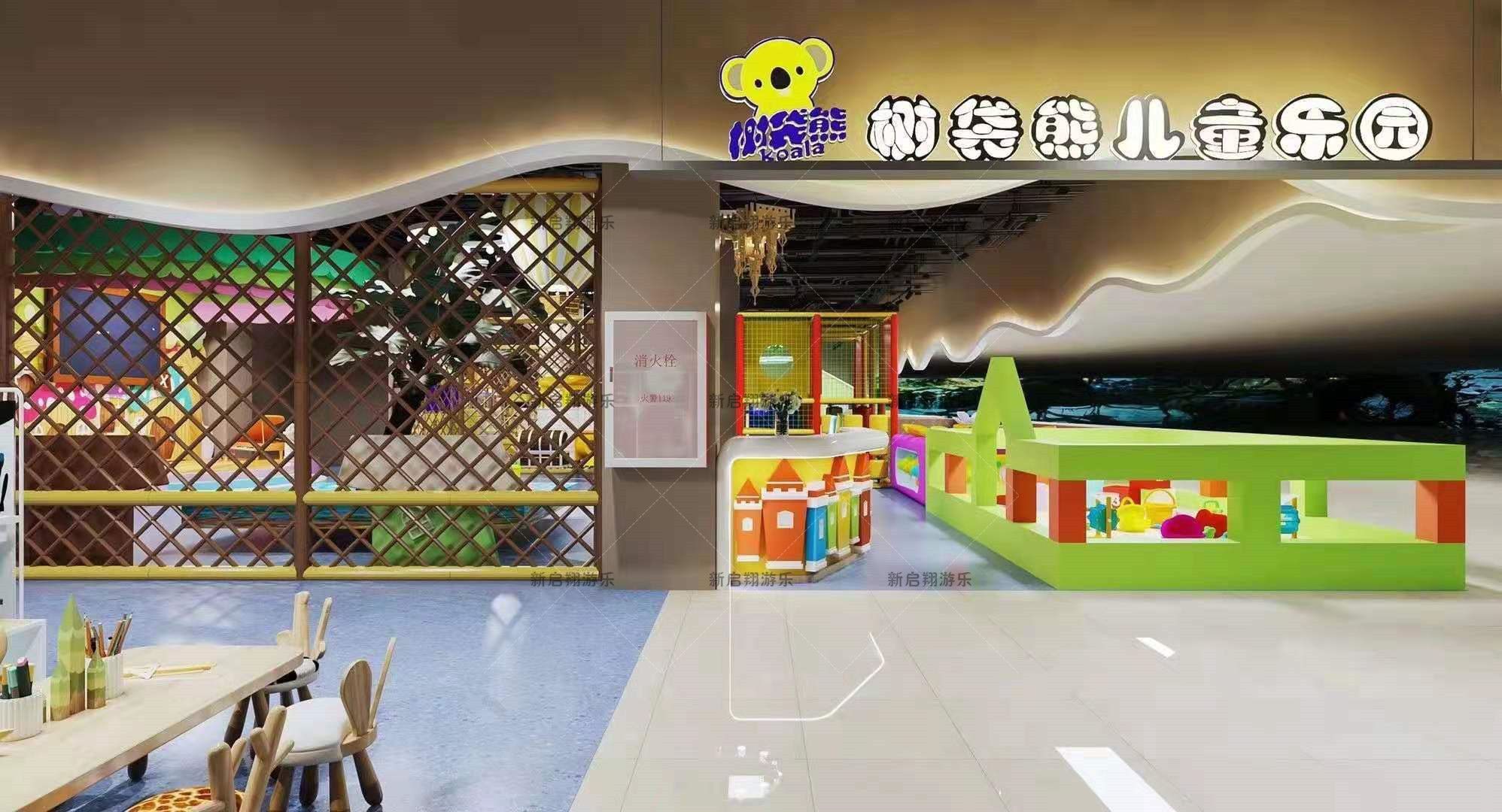 儿童乐园投资多少钱开店指南,儿童乐园加盟开店哪家好