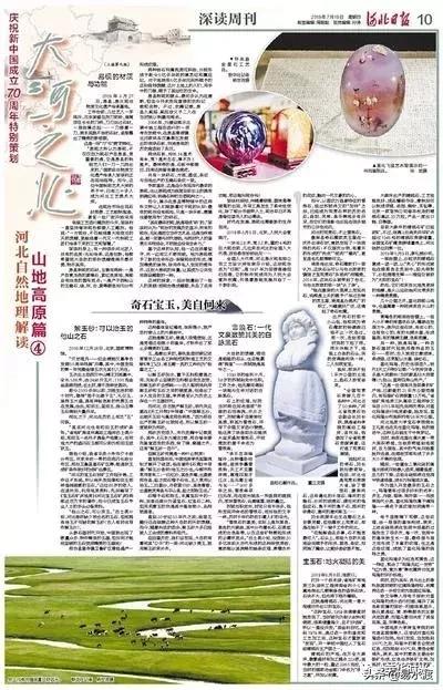 易砚石料,易砚工艺品