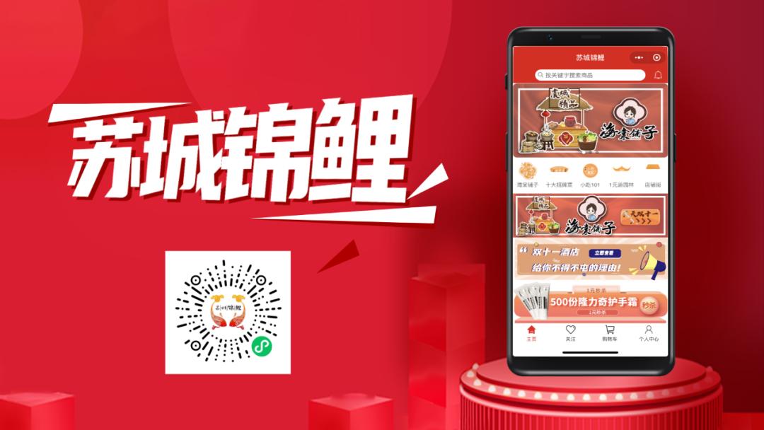 太仓网红打卡地永鲜超市,太仓网红打卡地点大全