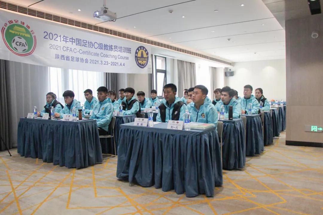 中国足协c级教练员培训实践考试,2021中国足球协会d级教练员培训