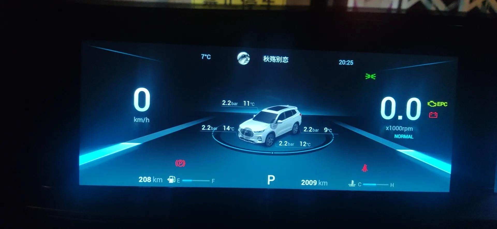 奇瑞瑞虎5x置换瑞虎8补贴价,奇瑞瑞虎5置换和优惠