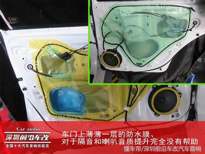 丰田锐志怎么做到隔音好,成都08年丰田锐志做全车隔音
