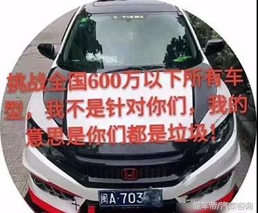 本田思域现在还有优势吗,本田思域真的不值得买吗