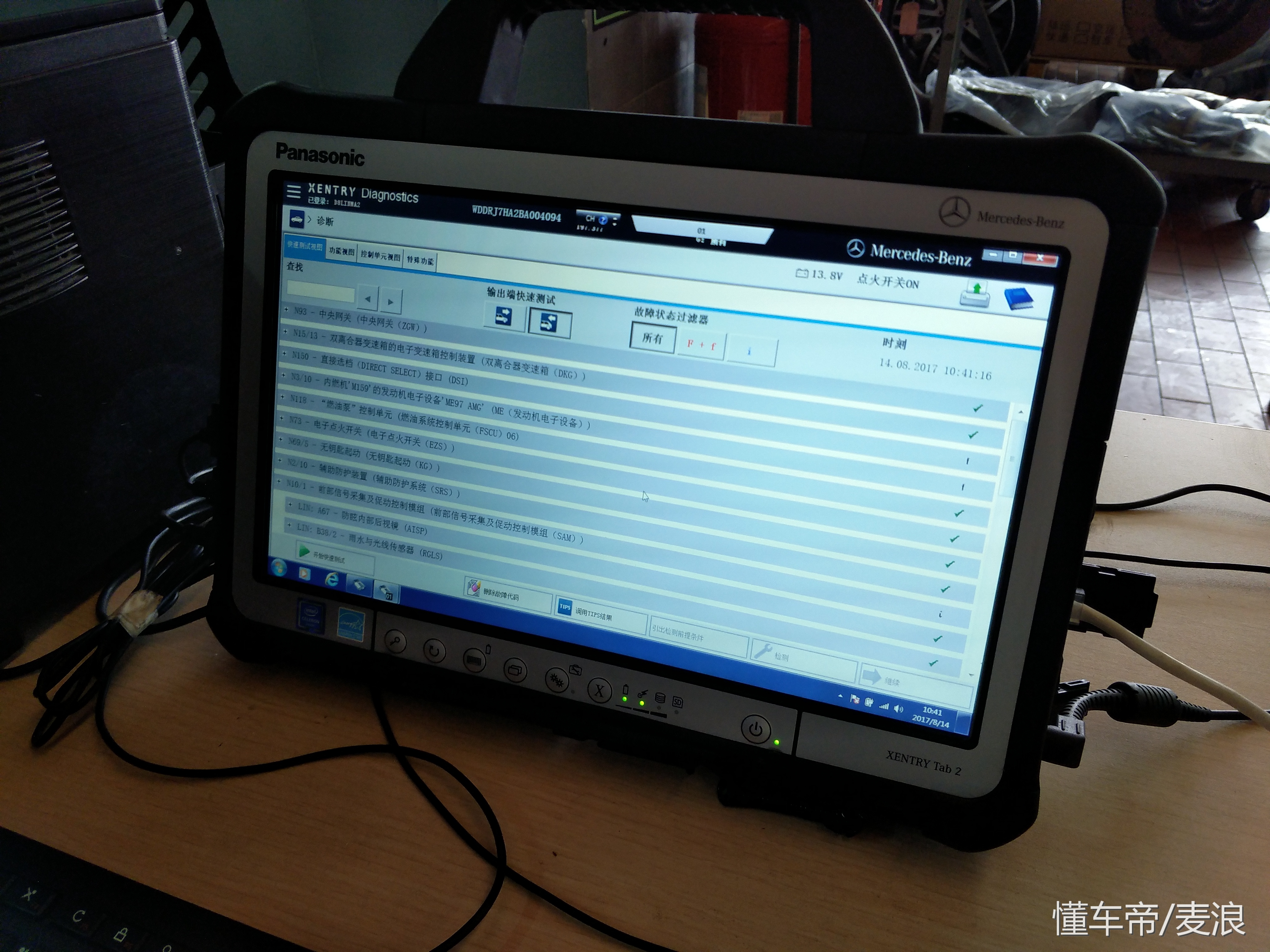 slsamg麦浪,麦浪奔驰sls