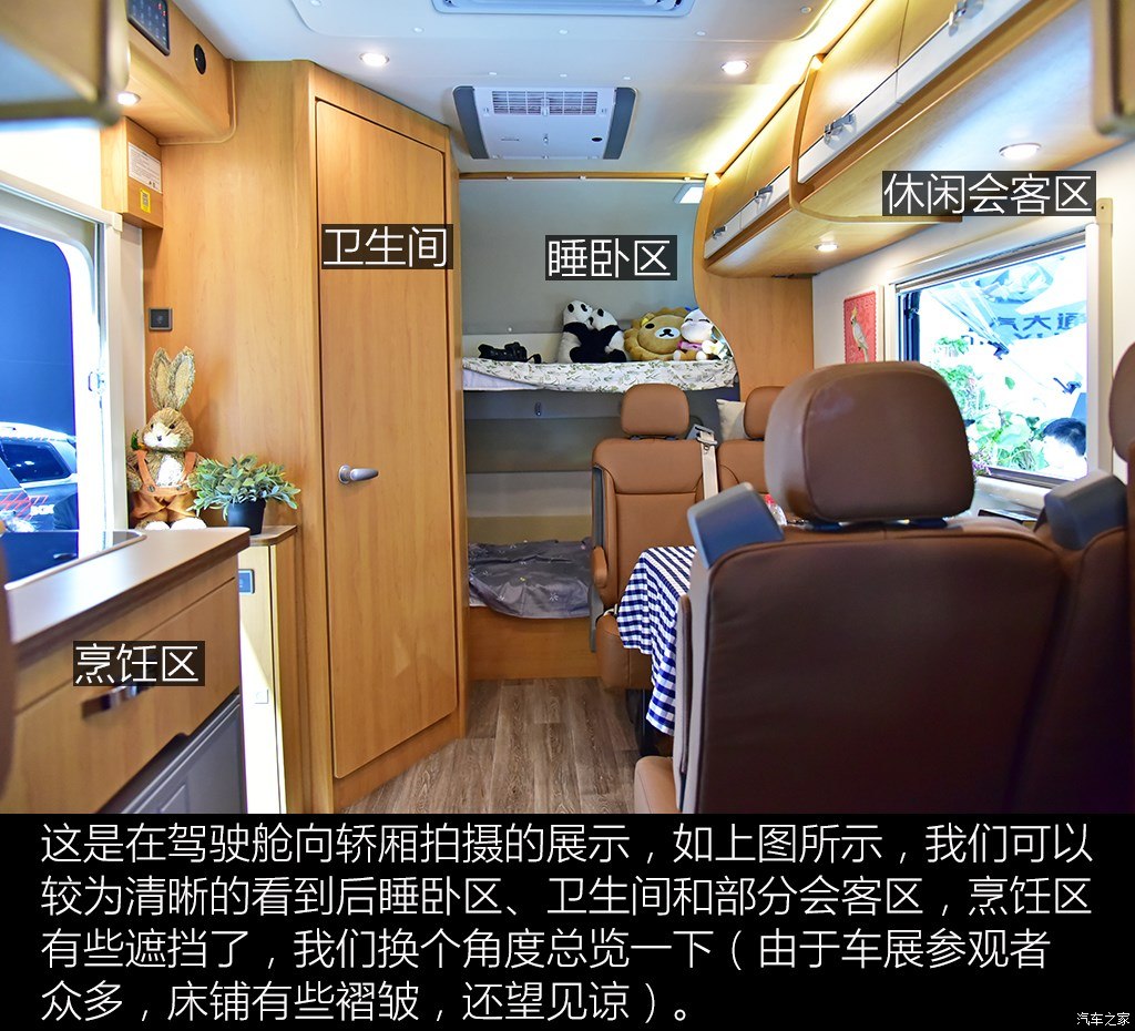 2018款上汽大通rv80c型房车,2018上汽大通rv80b型房车
