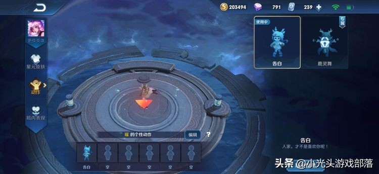 盘点王者荣耀中所有英雄的技能,王者荣耀个性动作错过了怎么获取