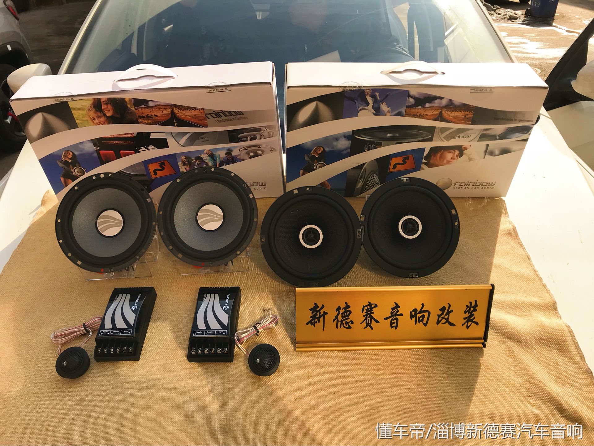 经济实惠的汽车喇叭品牌,汽车音响喇叭排行