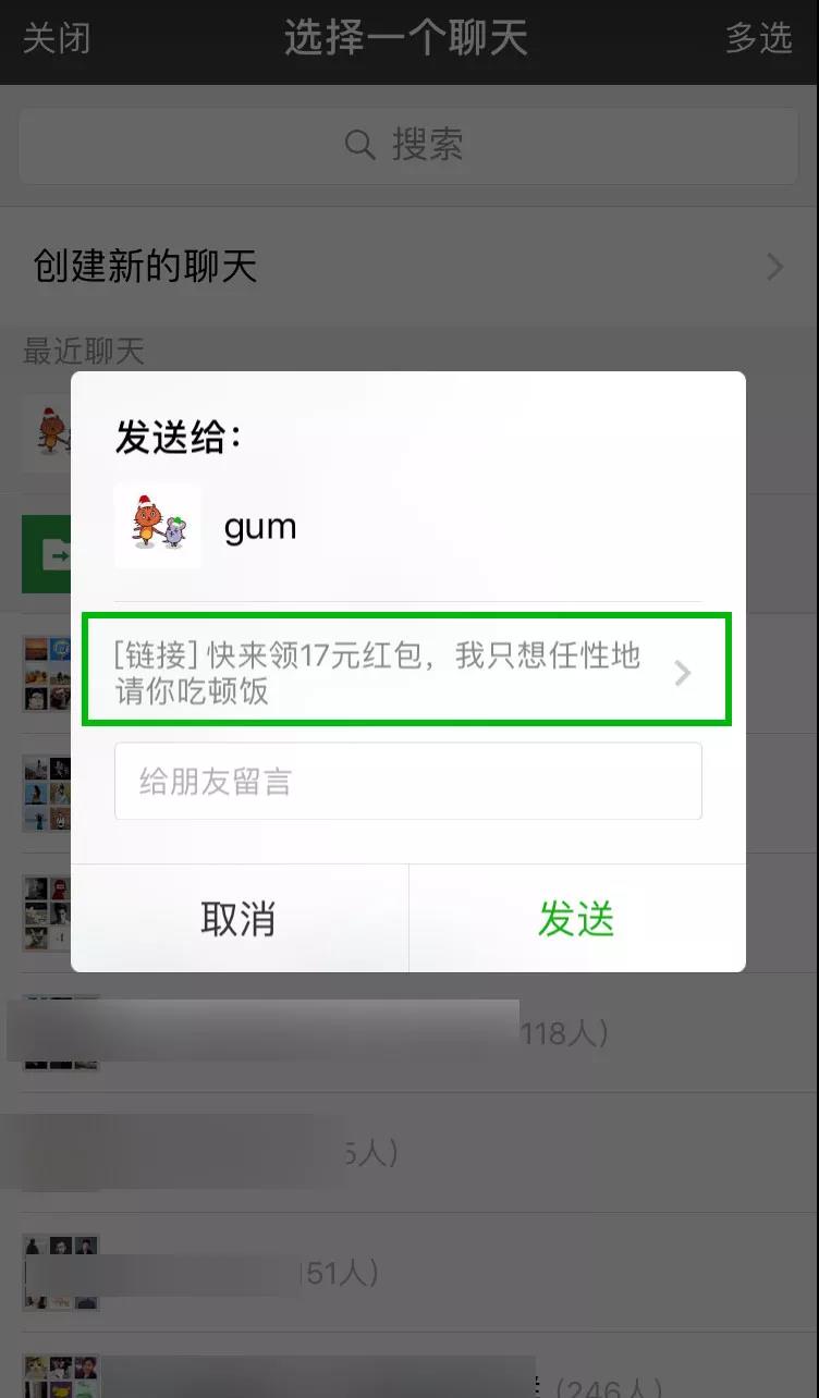 手机丢失如何定位找回原来的微信,微信遗失寻回办法