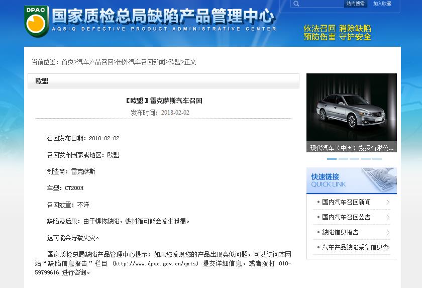 钢板门骗局后的雷克萨斯,越多的不是销量,而是销量惨淡的GS