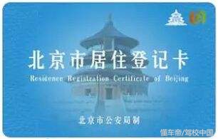 上班族怎么考取大专,上班族怎么考摩托车驾照