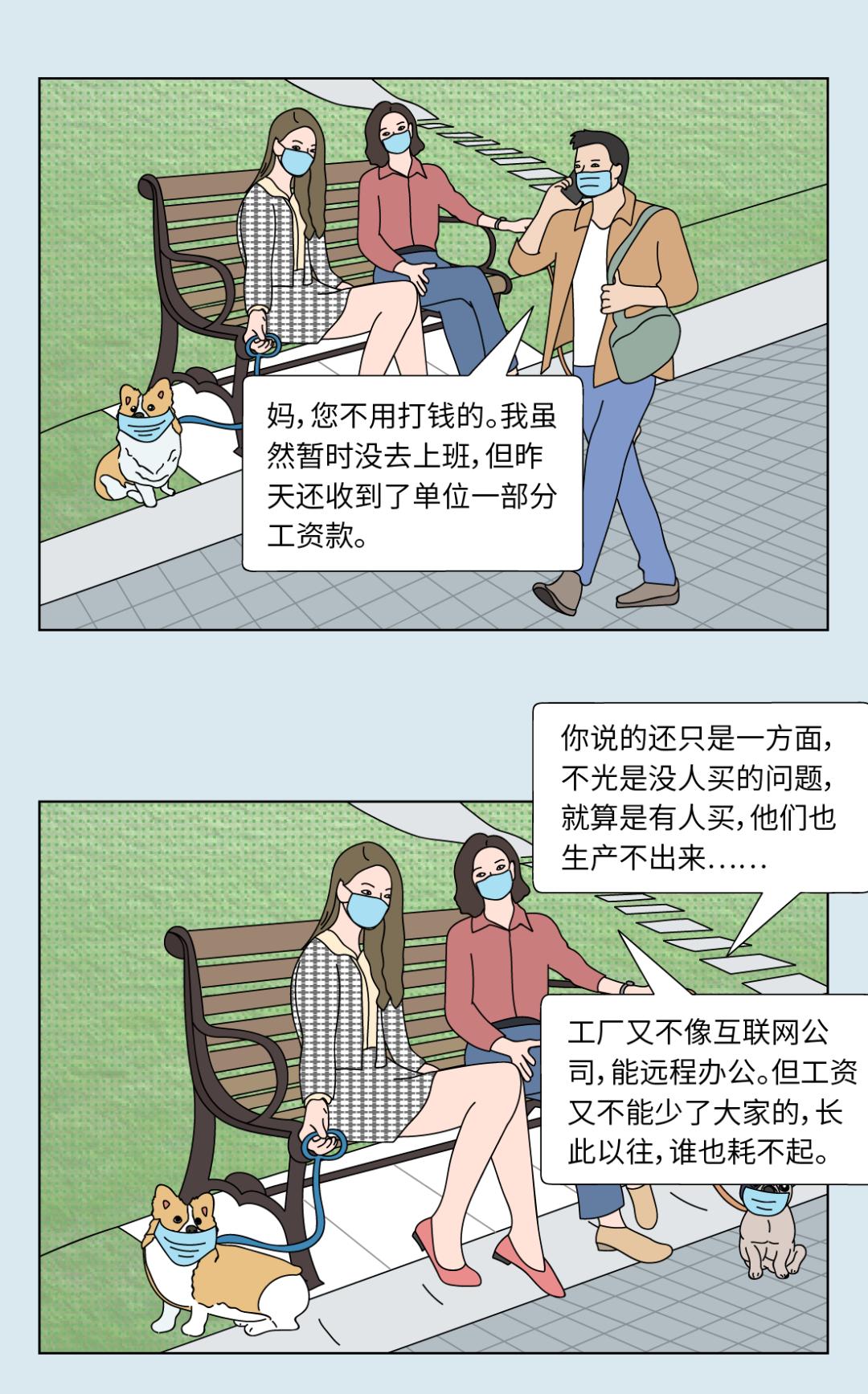 疫情之下,LV代购改卖螺蛳粉|不图不快