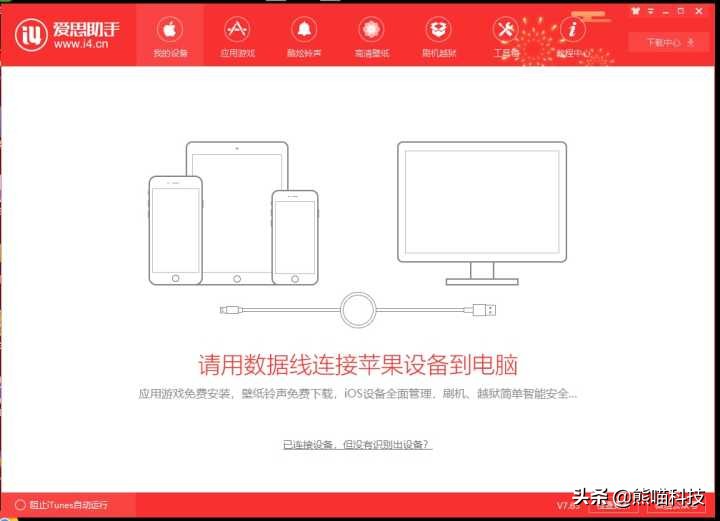 如何看iphonepromax是不是翻新机,iphone翻新机鉴别最可靠的方法