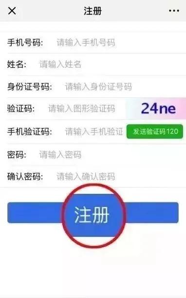 如何网上补办身份证？方法来啦~▏我为群众办实事