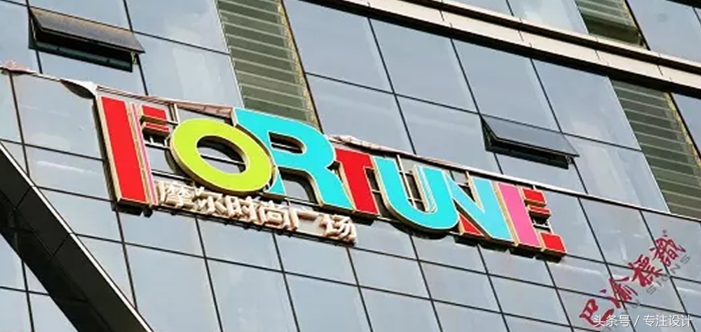 中国招牌为什么这么丑，红配黄又是如何惊艳了时代？