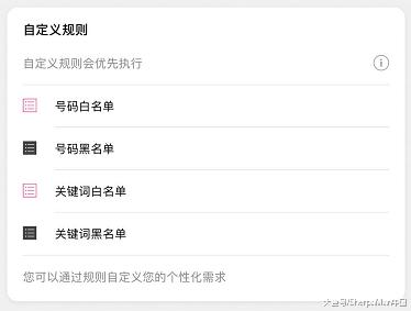 如何防止垃圾短信频繁骚扰,垃圾骚扰短信怎么拦截