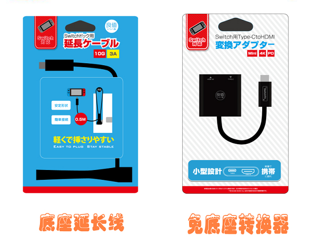 switch游戏必买2021,switcholed配件必买清单