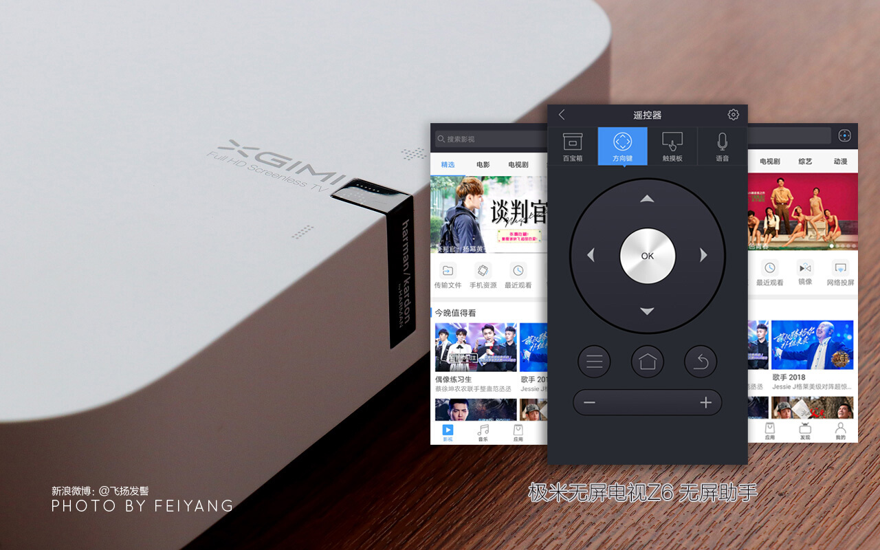 3000以内超薄电视,极米无屏电视z6x使用说明