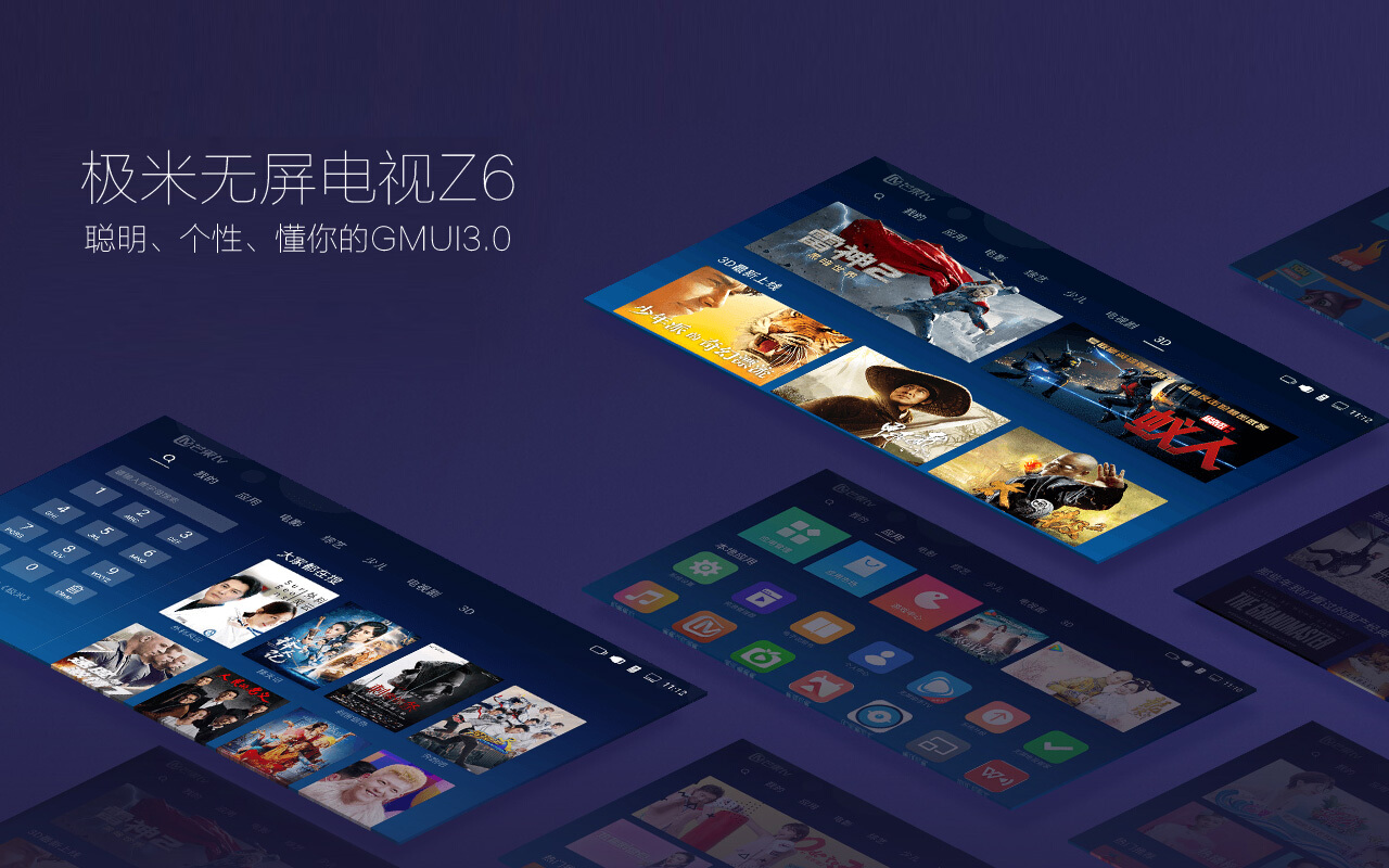 3000以内超薄电视,极米无屏电视z6x使用说明