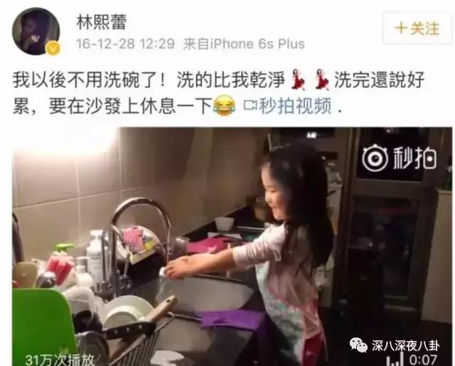 万人迷陈好个人简介,万人迷陈好曝光中戏