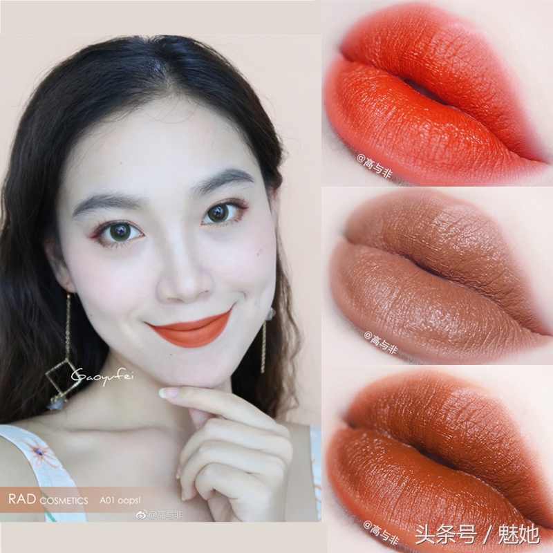 泰国小众三支唇釉,泰国裸色唇釉