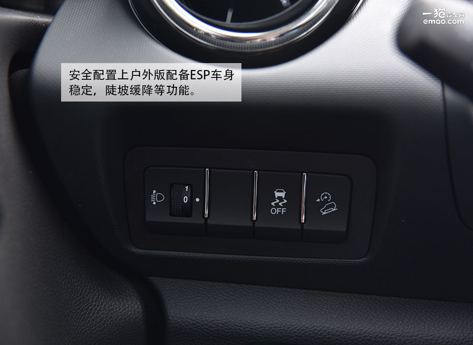 户外冒险体验感受,18年东南dx3户外版自动挡油耗