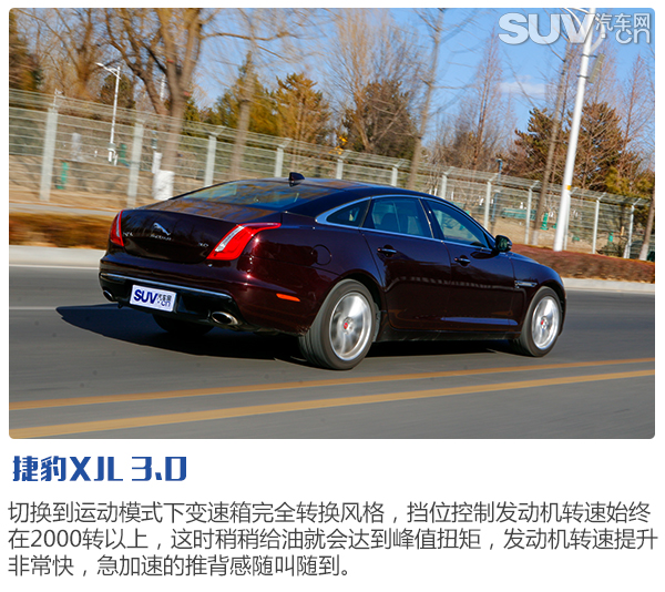 捷豹xjl2015英伦风尚,英伦气质十足的实用派最美捷豹
