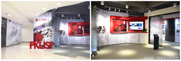 西安北大科技园有限公司,西安北大科技园是什么