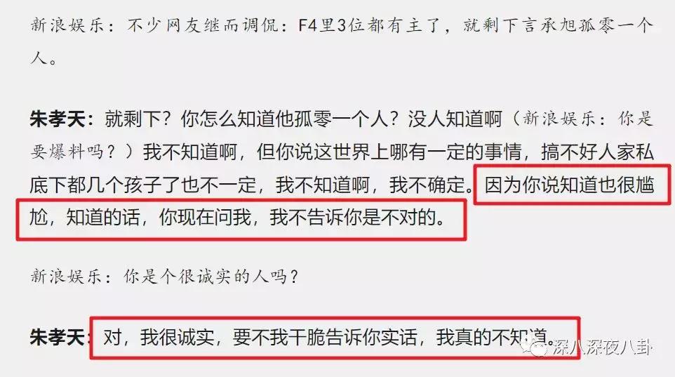 又一小鲜肉胖成油腻男,还撞脸高晓松,可知道原因网友却不忍吐槽