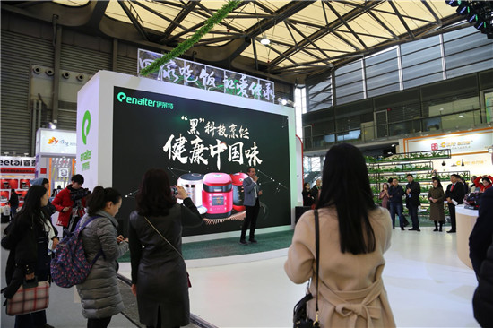 伊莱特家常味道 (伊莱特烹饪机)