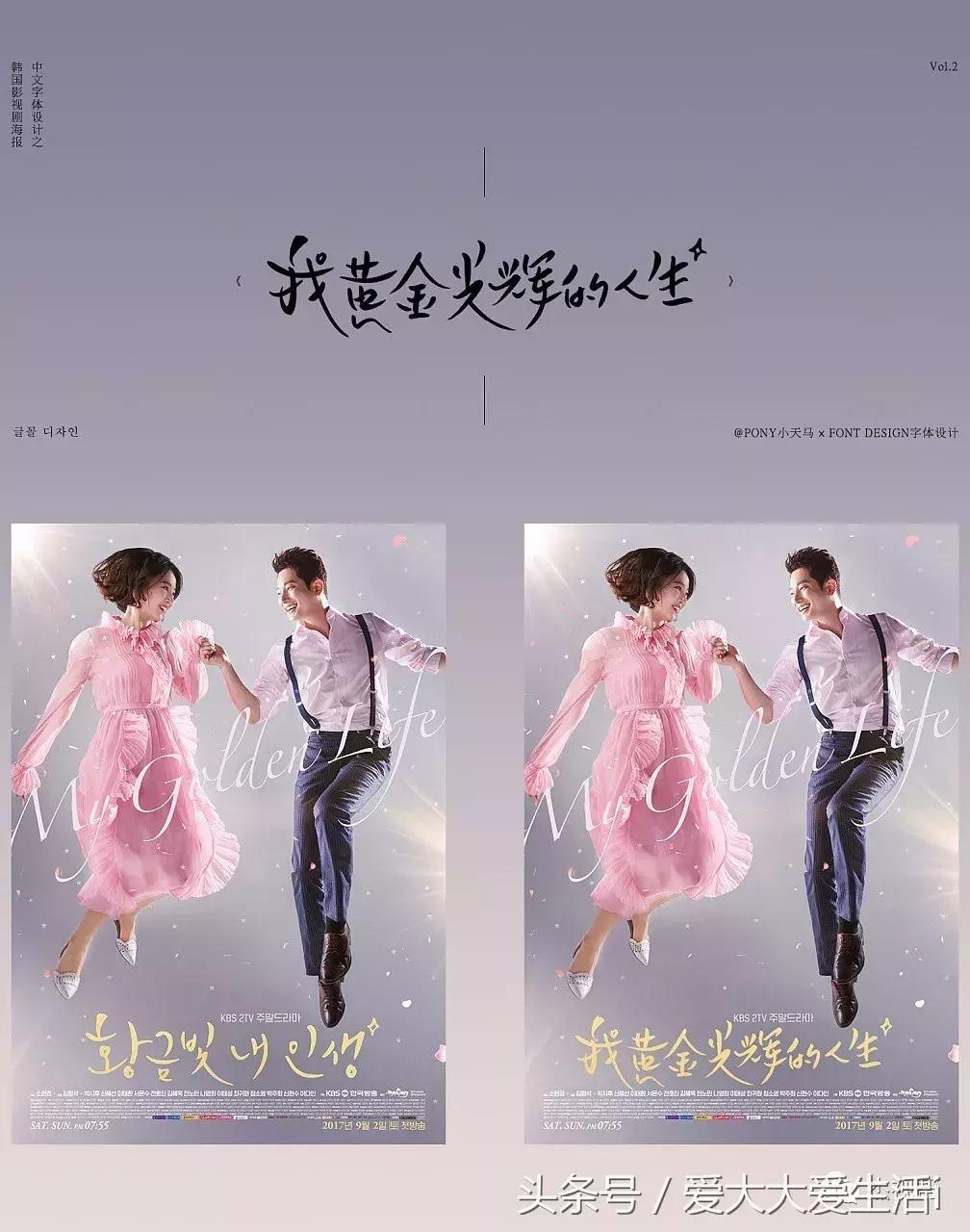 韩国电视剧海报设计,日本电影海报设计作品