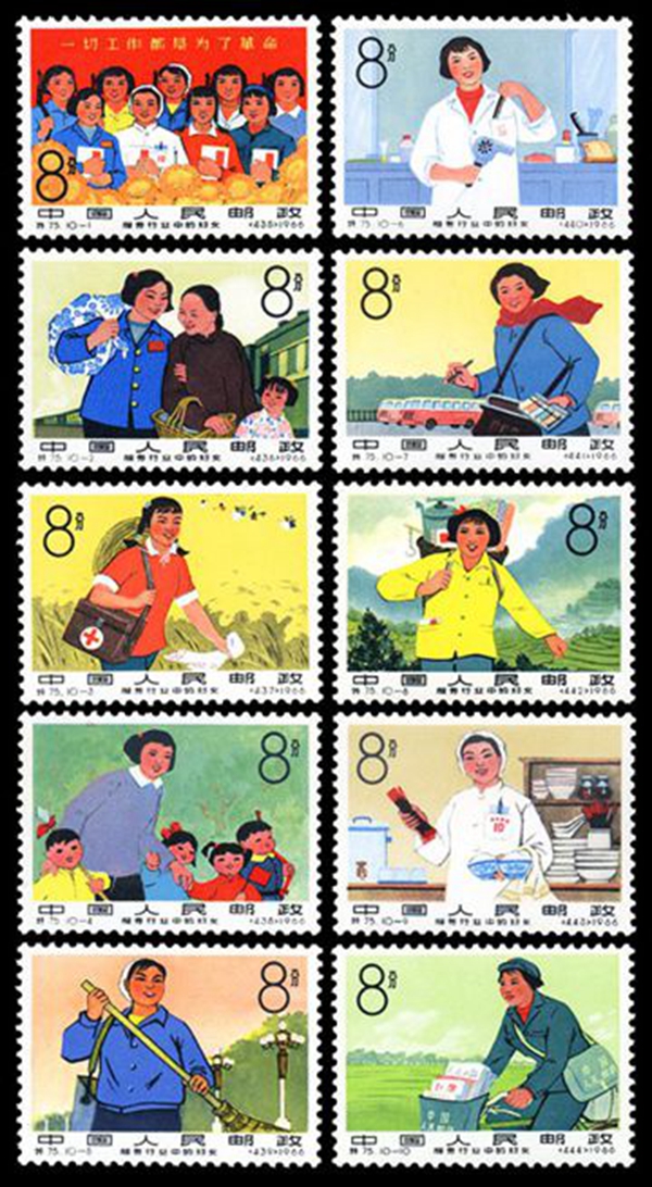 中国妇女邮票价格表,关于中国古典女性的邮票
