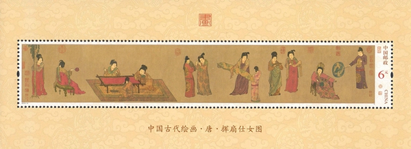 中国妇女邮票价格表,关于中国古典女性的邮票