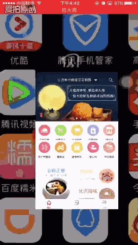 济南这家正宗清真菜美味又营养,济南这家店特色瓦片烤肉