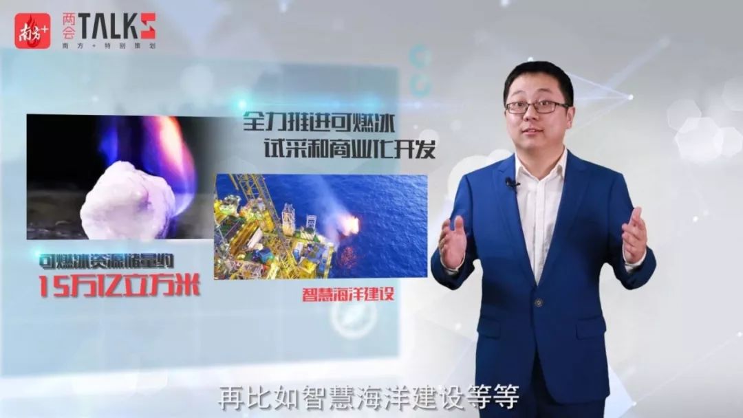 *会两**TALKS丨广东世界级“黄金海岸”