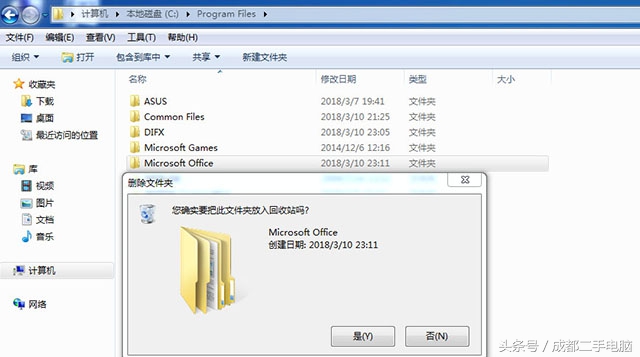 office2007无法打开excel文件,wordexcelppt无法启动