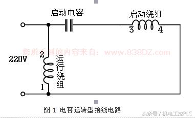 单相补偿电容怎么接线图,单相双电容空压机接线图