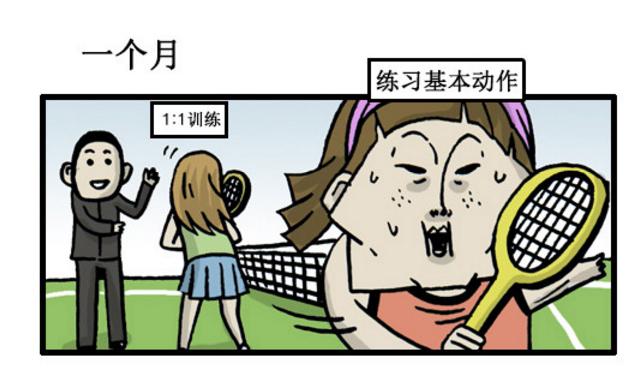爆笑漫画笑到肚子疼一段话,搞笑漫画我到底做错了什么