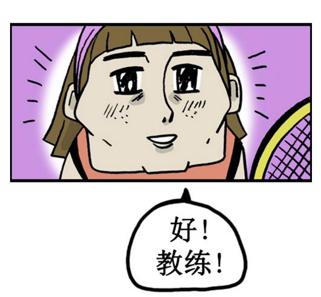 爆笑漫画笑到肚子疼一段话,搞笑漫画我到底做错了什么
