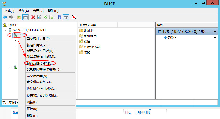 windowsserver在网络中配置dhcp,windows服务器怎么配置dhcp