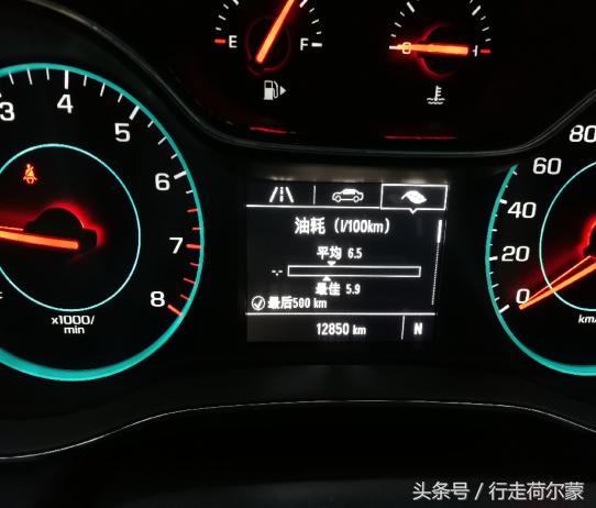 2015科鲁兹1.5经典自动挡真实油耗,科鲁兹油耗实测2.3t