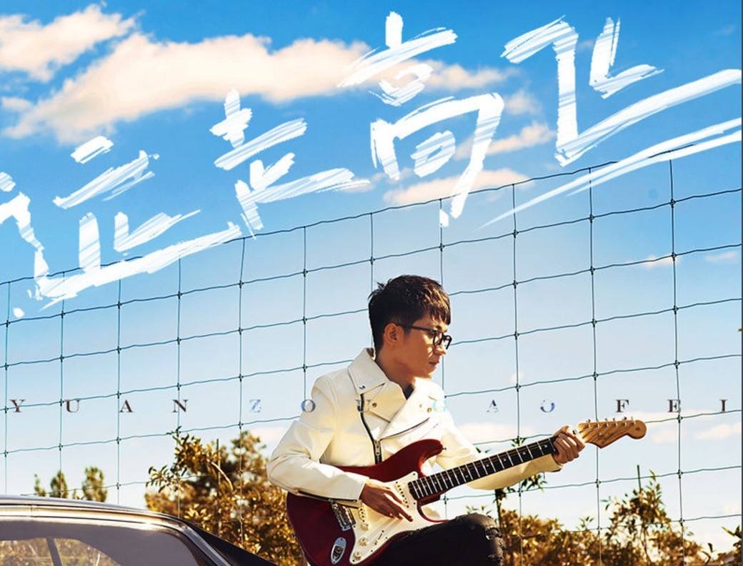 盘点最近最火的四首歌曲,现在很火的十首歌曲你最喜欢哪首