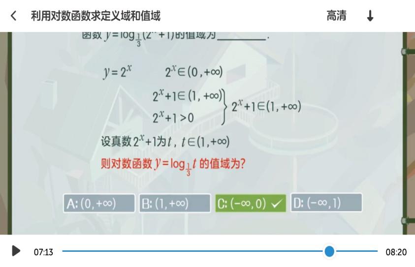 扩科、低价、无人辅导，洋葱数学的在线理科培训生意为何这么做？