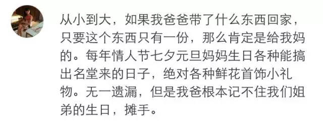 来自爷爷奶奶辈的溺爱,一份来自爸妈的高甜狗粮