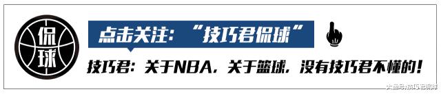 一步过掉皮尔斯隔扣加内特,一步过掉哈登单手上篮