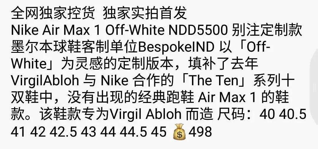 耐克退了假货,耐克平价倒闭款