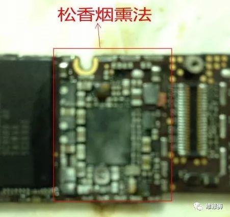 所有检测排除漏电故障的方法,松香法检测短路