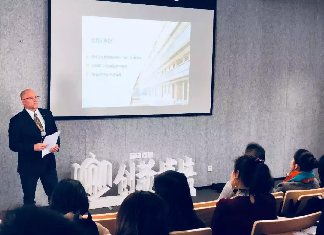 万科国际学校怎么样,万科国际学校